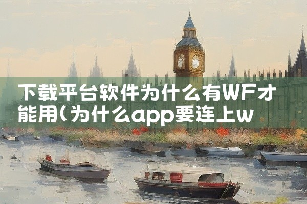 手机上可下载的美颜软件推荐以下几种，它们功能各有特色，能满足不同场景需求：1. 美图秀秀作为手机应用商店中安装次数最多的美颜软件，美图秀秀凭借其全能型修图功能和高兼容性成为用户首选。其核心优势包括：基|